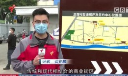 珠江新闻眼怎样爆料,揭开事件背后真相