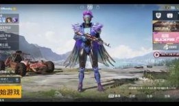 pubgm宝箱最新爆料