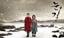 韩国电影雪路在线观看