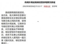 娱乐大爆料塌房,塌房事件背后的真相揭秘