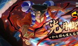 航海王最新爆料角色是谁,神秘新角色横空出世，揭开神秘面纱！